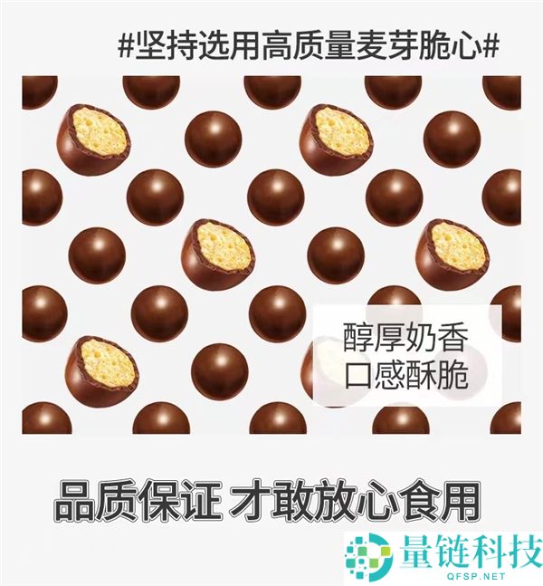 追剧最好拍档 怡浓64%黑巧麦丽素520g：38元再发车