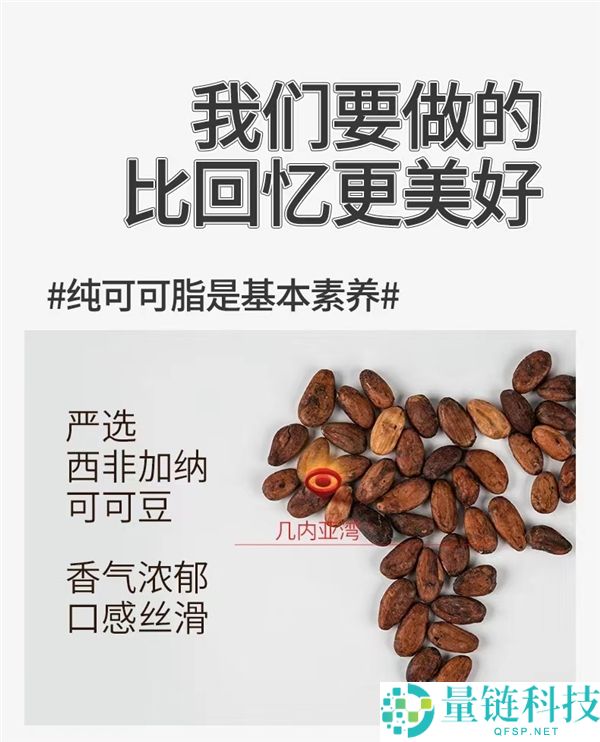 追剧最好拍档 怡浓64%黑巧麦丽素520g：38元再发车