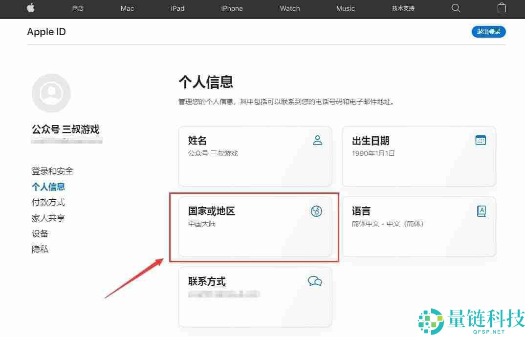 如何通过苹果手机下载欧易交易所APP？一步步教你操作