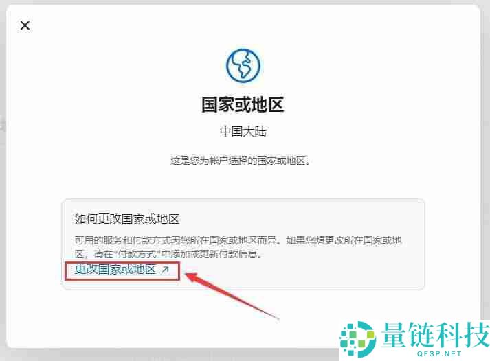 如何通过苹果手机下载欧易交易所APP？一步步教你操作