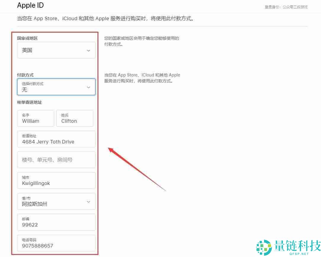 如何通过苹果手机下载欧易交易所APP？一步步教你操作