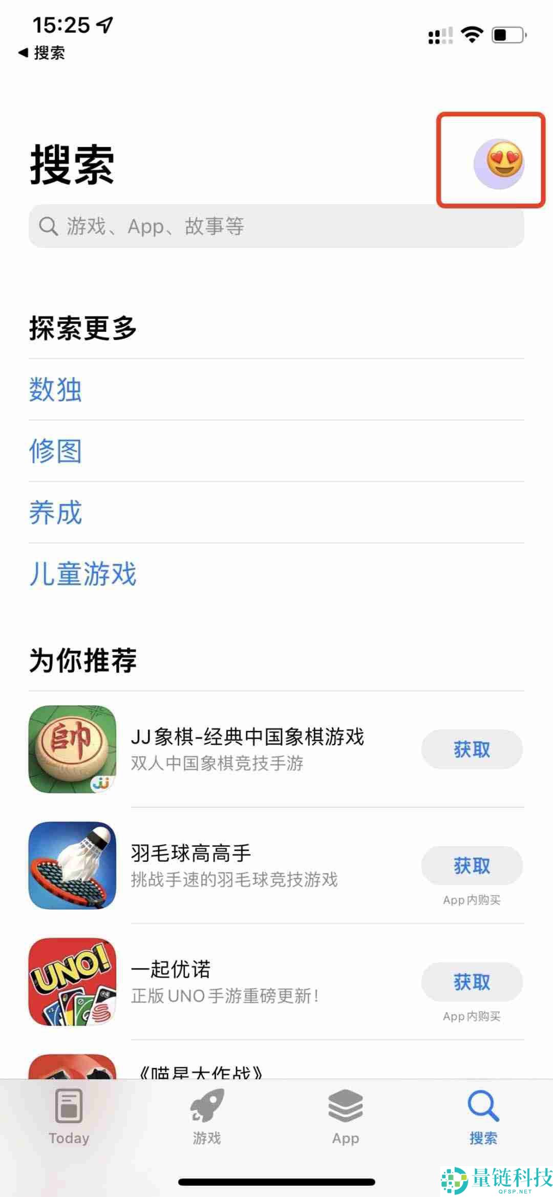 如何通过苹果手机下载欧易交易所APP？一步步教你操作
