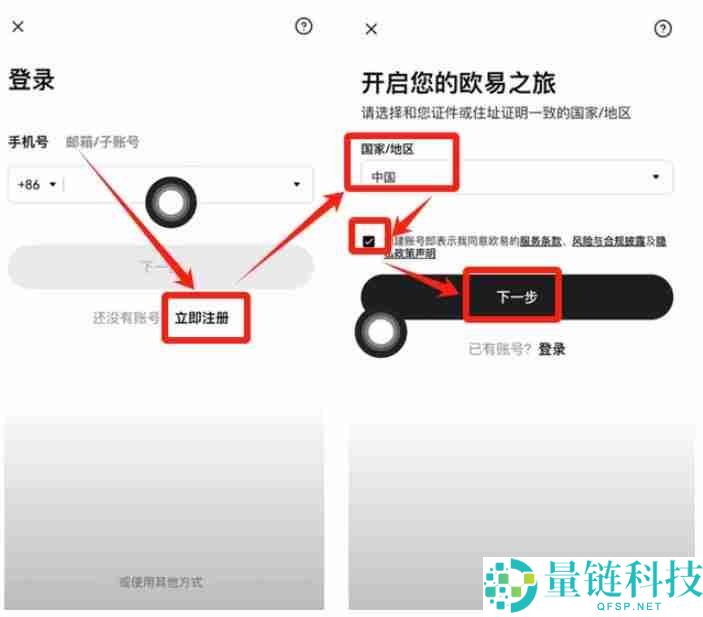 如何通过苹果手机下载欧易交易所APP？一步步教你操作