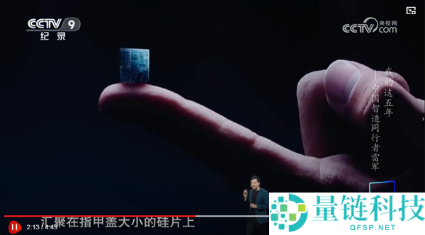 雷军表态央视“十四五”记载片 系典型人物代表中目前独一企业家