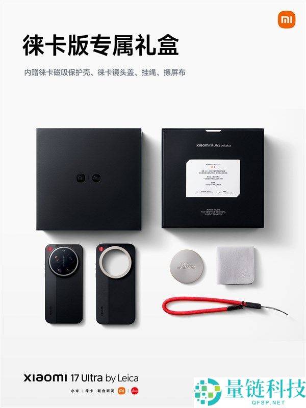 吴彦祖开箱小米17 Ultra徕卡版,So cool