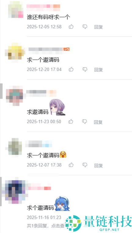 还记适当年用座机充红钻吗,新版QQ秀内测,支撑照片生成