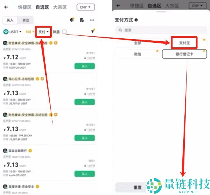 在币安与欧易买币安全吗？需要注意哪些风险？