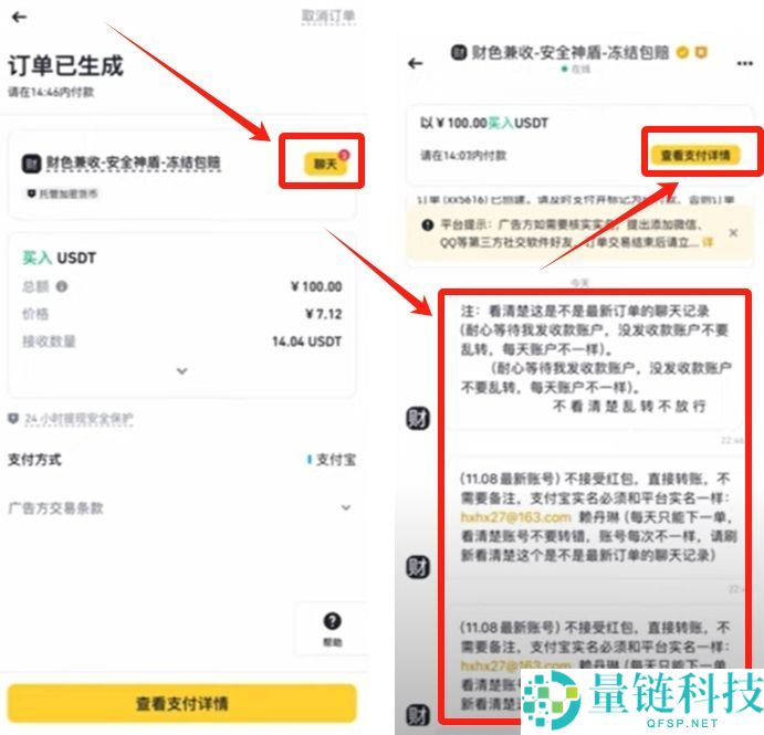 在币安与欧易买币安全吗？需要注意哪些风险？