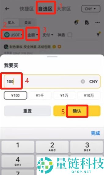 在币安与欧易买币安全吗？需要注意哪些风险？