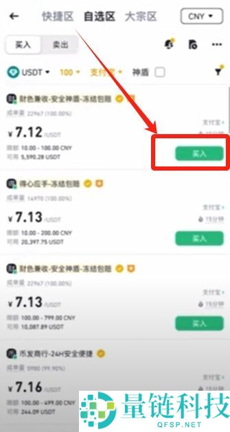 在币安与欧易买币安全吗？需要注意哪些风险？