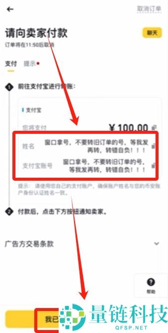 在币安与欧易买币安全吗？需要注意哪些风险？