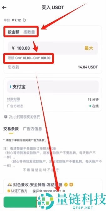 在币安与欧易买币安全吗？需要注意哪些风险？