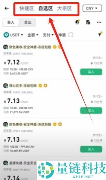 在币安与欧易买币安全吗？需要注意哪些风险？