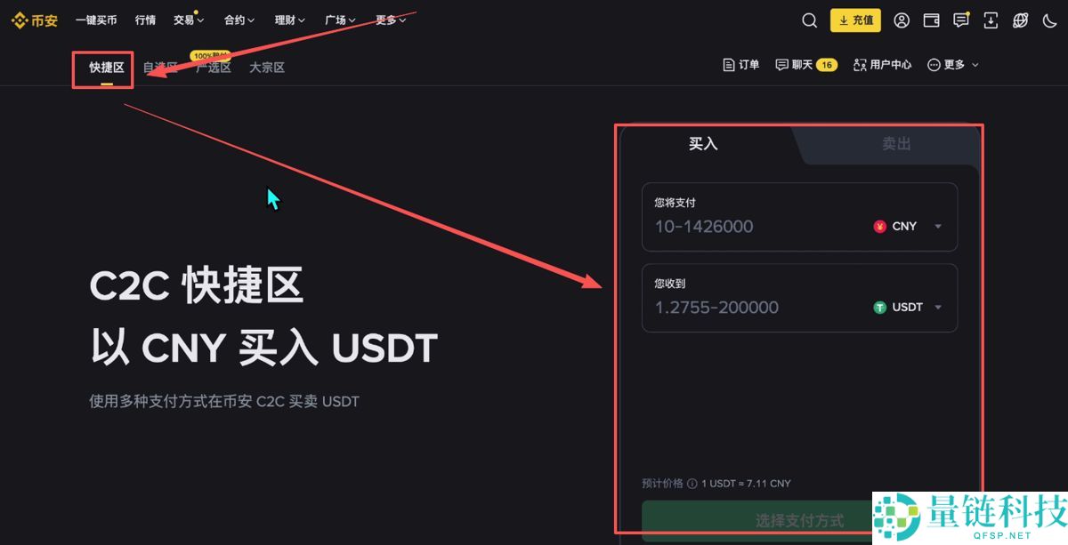 在币安与欧易买币安全吗？需要注意哪些风险？