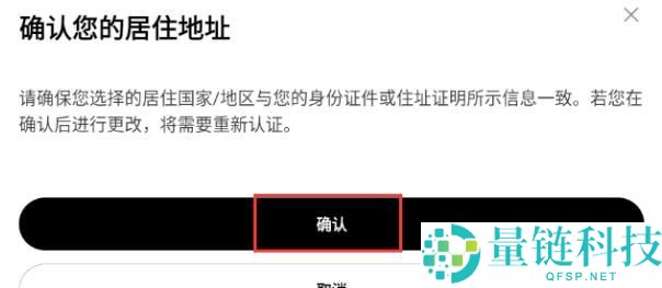 2025年如何注册欧意OKX交易所并下载APP？欧易官网地址分享