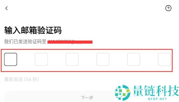 2025年如何注册欧意OKX交易所并下载APP？欧易官网地址分享