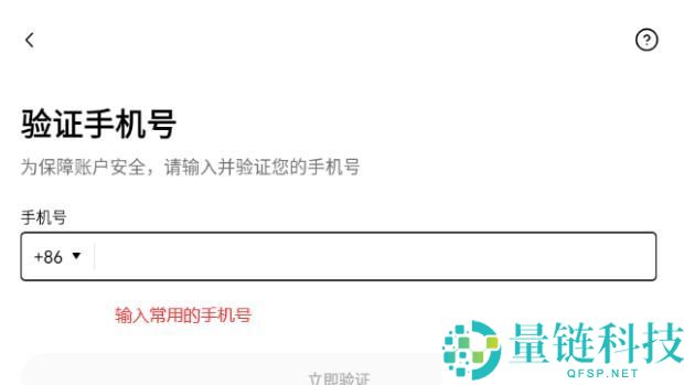 2025年如何注册欧意OKX交易所并下载APP？欧易官网地址分享