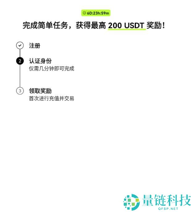 2025年如何注册欧意OKX交易所并下载APP？欧易官网地址分享