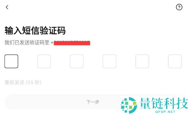 2025年如何注册欧意OKX交易所并下载APP？欧易官网地址分享