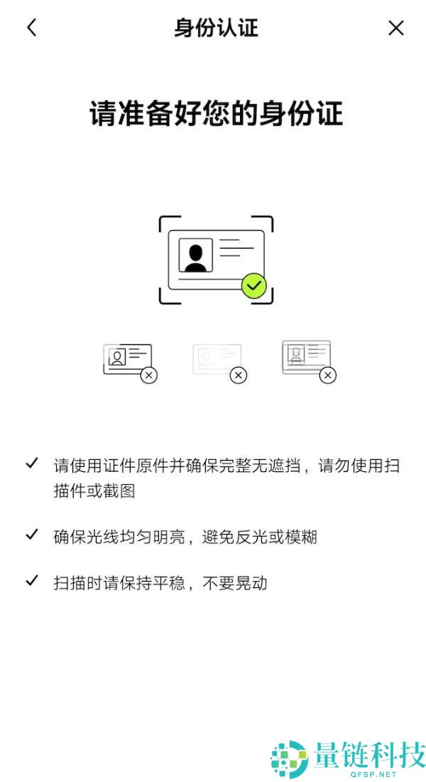 2025年如何注册欧意OKX交易所并下载APP？欧易官网地址分享