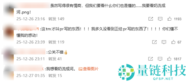 股价一度大跌15% 霸王茶姬发长文回应：未添加过量咖啡因