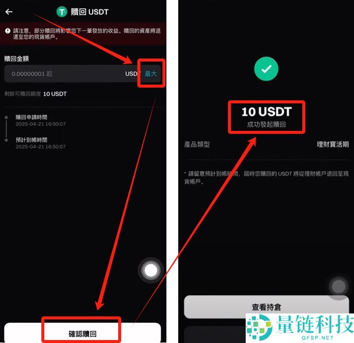 Bitget交易苏如何提币？如何转账？如何把Bitget里面的钱提出去？