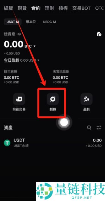 Bitget交易苏如何提币？如何转账？如何把Bitget里面的钱提出去？