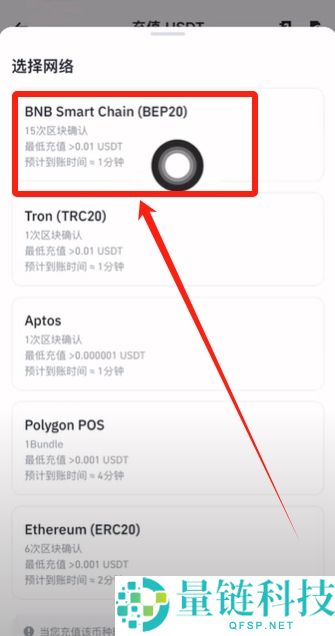 Bitget交易苏如何提币？如何转账？如何把Bitget里面的钱提出去？