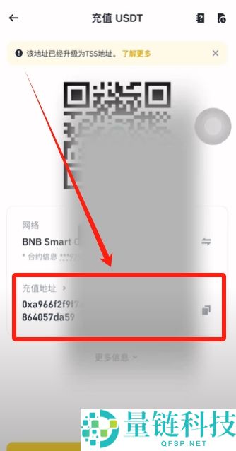 Bitget交易苏如何提币？如何转账？如何把Bitget里面的钱提出去？