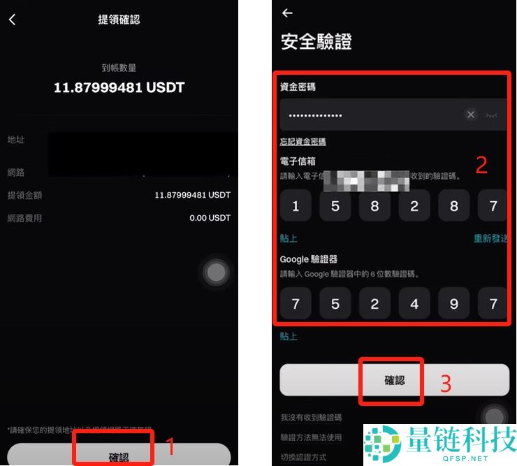 Bitget交易苏如何提币？如何转账？如何把Bitget里面的钱提出去？