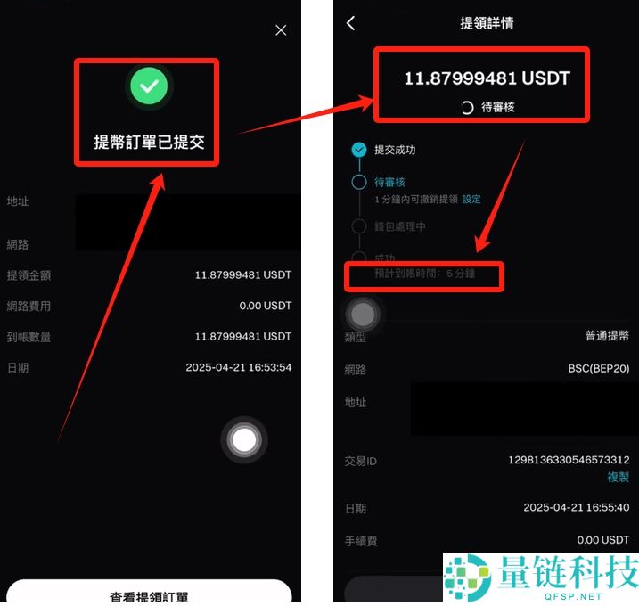 Bitget交易苏如何提币？如何转账？如何把Bitget里面的钱提出去？