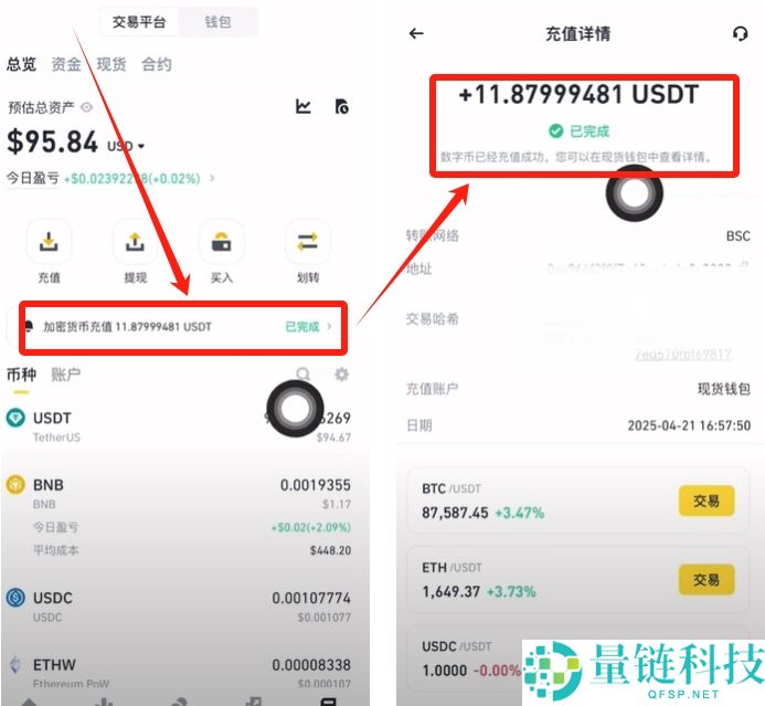 Bitget交易苏如何提币？如何转账？如何把Bitget里面的钱提出去？
