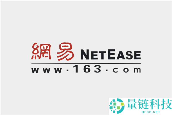 网易高管丁迎峰退休 在职23年 曾向导开辟《梦境西游》