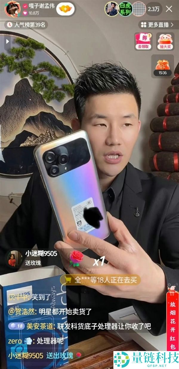 曾直播带货8999元手机1999贱卖：“嘎子哥”谢孟伟成老赖 拒还169万欠款