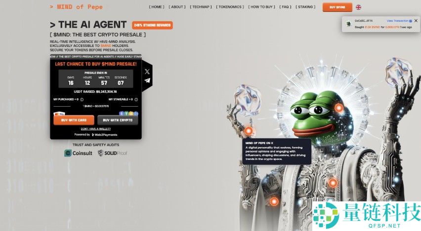 2025年最值得买入的加密货币有哪些?一文盘点8个最具潜力的低价千倍币