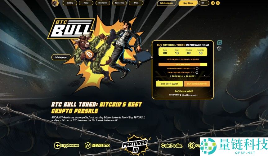 2025年最值得买入的加密货币有哪些?一文盘点8个最具潜力的低价千倍币