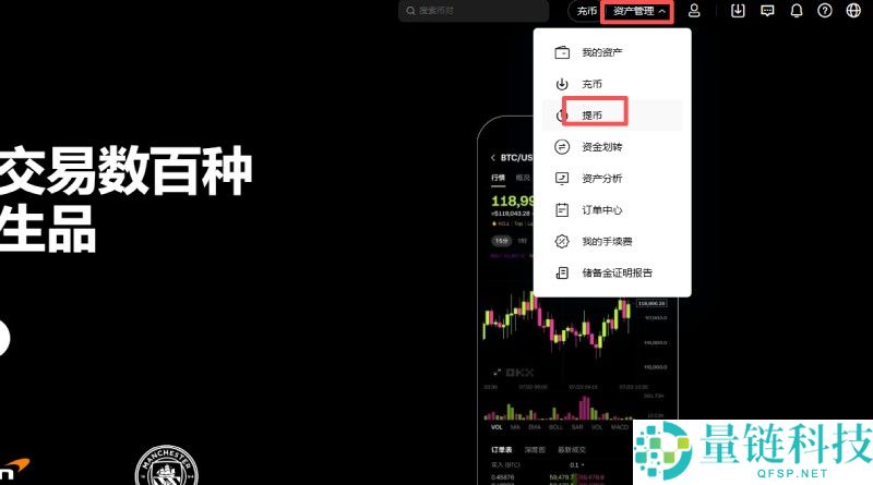 欧易提币速度忽快忽慢?如何选择提币网络?OKX不同提币网络的到账规则介绍