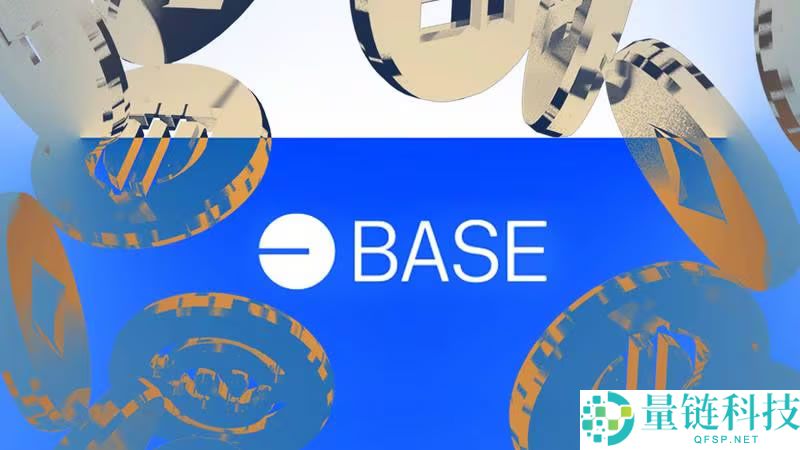 Base生态为何能迅速崛起？详解Coinbase背书下的机遇与龙头项目