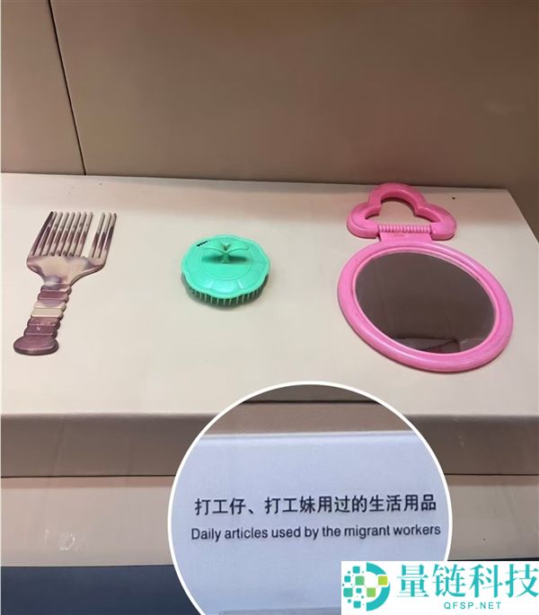 展品过于接地气,网友玩梗称深圳博物馆“不怕被盗”