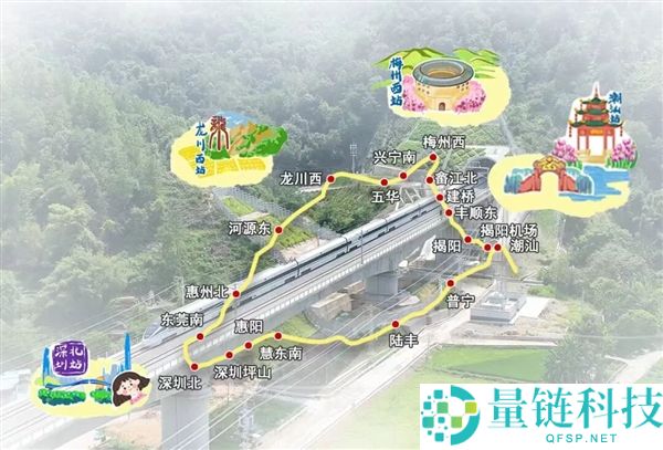 高铁从深圳开往深圳,我曾经被“深深”迷住