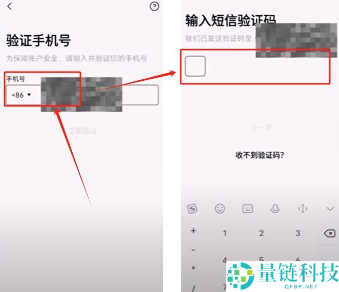 欧易ouyi交易APP注册入口 欧意app开户教学2025最新