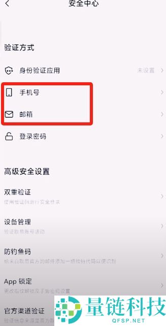 欧易ouyi交易APP注册入口 欧意app开户教学2025最新