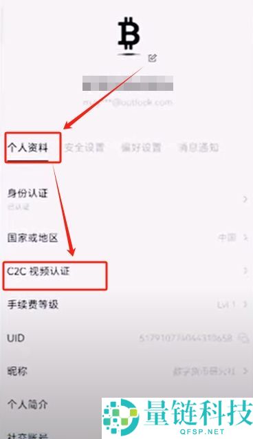 欧易ouyi交易APP注册入口 欧意app开户教学2025最新