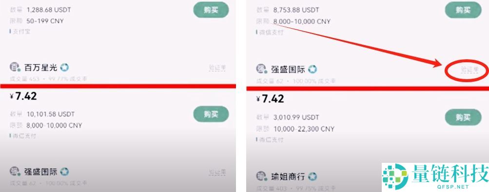 欧易ouyi交易APP注册入口 欧意app开户教学2025最新