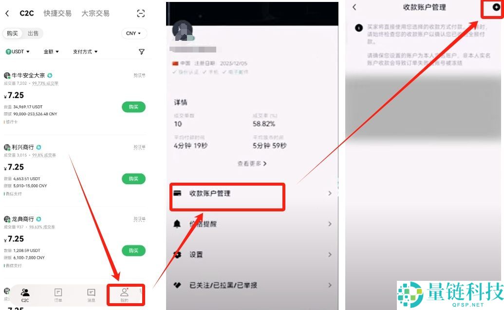 欧易ouyi交易APP注册入口 欧意app开户教学2025最新