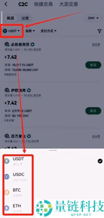 欧易ouyi交易APP注册入口 欧意app开户教学2025最新