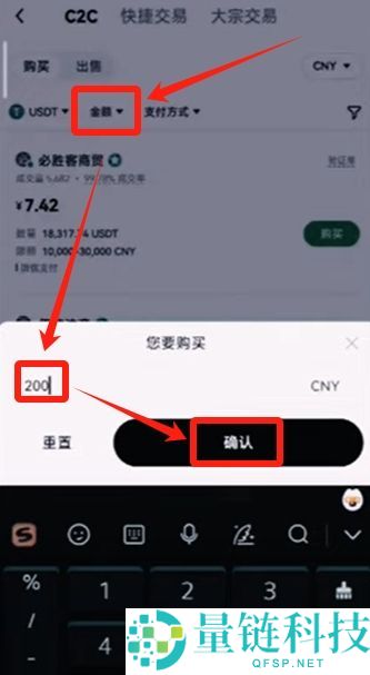 欧易ouyi交易APP注册入口 欧意app开户教学2025最新