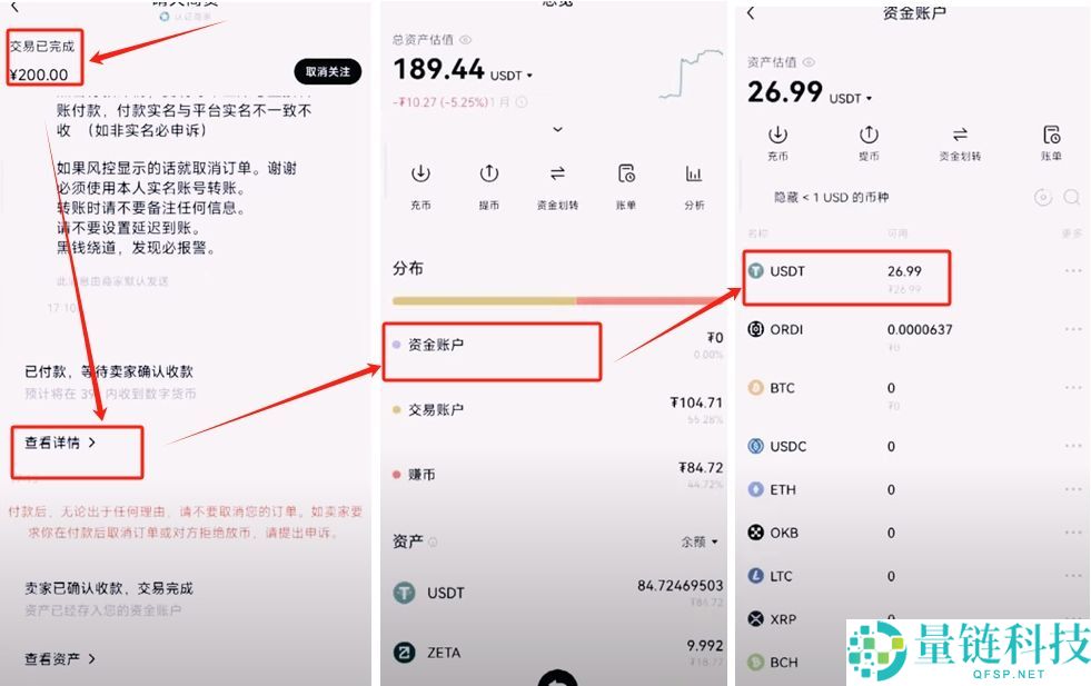 欧易ouyi交易APP注册入口 欧意app开户教学2025最新
