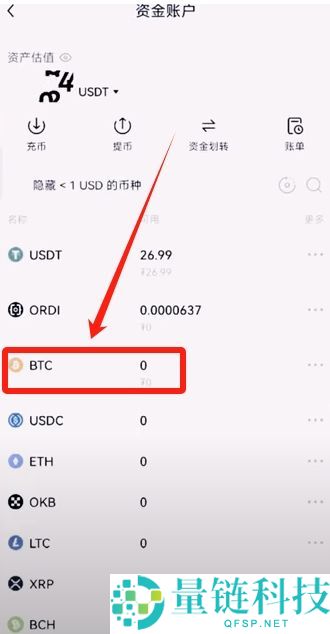 欧易ouyi交易APP注册入口 欧意app开户教学2025最新