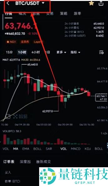 欧易ouyi交易APP注册入口 欧意app开户教学2025最新